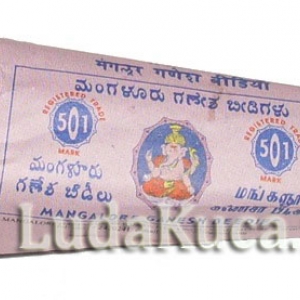 Биди Ganesh 501